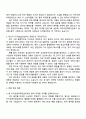 2025 카카오엔터테인먼트 Biz & Service_음악 마케팅 자기소개서 지원서와 면접자료 2페이지