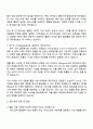 카카오엔터테인먼트 Biz & Service 멜론(Melon) 사업 마케팅 자기소개서 자소서와 면접 2페이지
