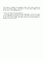 카카오엔터테인먼트 Biz & Service 멜론(Melon) 사업 마케팅 자기소개서 자소서와 면접 4페이지