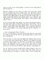 2025 카카오엔터테인먼트 Biz & Service_멜론(Melon) 브랜드 2페이지