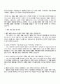 2025 카카오엔터테인먼트 Biz & Service_멜론(Melon) 브랜드 3페이지