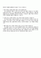 2025 카카오엔터테인먼트 Biz & Service_멜론(Melon) 브랜드 4페이지