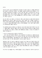 2025 카카오엔터테인먼트 Biz & Service_멜론(Melon) 서비스기획 자기소개서 지원서와 면접자료 2페이지