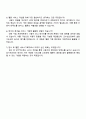 2025 카카오엔터테인먼트 Biz & Service_멜론(Melon) 서비스기획 자기소개서 지원서와 면접자료 4페이지
