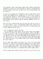 카카오엔터테인먼트 Biz & Service_멜론(Melon) 음악DB 기획 2페이지