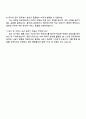 카카오엔터테인먼트 Biz & Service_멜론(Melon) 음악DB 기획 4페이지