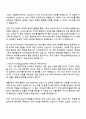 카카오엔터테인먼트 Biz & Service_카카오페이지 Growth & CRM 자기소개서 2페이지