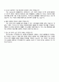 카카오엔터테인먼트 Biz & Service_카카오페이지 Growth & CRM 자기소개서 4페이지
