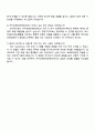 2025 카카오엔터테인먼트 Tech_AI Research Scientist 자기소개서 지원서와 면접자료 4페이지