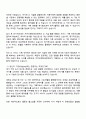 2025 카카오엔터테인먼트 Tech_AI 서비스기획 자기소개서 자소서 및 면접질문답변 2페이지