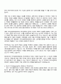 카카오엔터테인먼트 Corporate_투자전략 2페이지