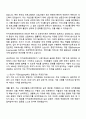 2025 카카오엔터테인먼트 [신입크루] Corporate_HRM 자기소개서 자소서 면접 2페이지
