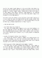 2025 카카오엔터테인먼트 [신입크루] Corporate_HRM 자기소개서 자소서 면접 3페이지