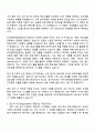 카카오엔터테인먼트 Corporate_HRD 2페이지