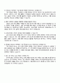 카카오엔터테인먼트 Corporate_HRD 4페이지