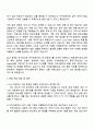 2025 카카오페이 스탭_HR 자기소개서와 면접자료 2페이지