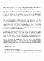 2025 카카오페이 스탭_[재무] 자기소개서 지원서와 면접자료 2페이지