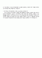 2025 카카오페이 스탭_[재무] 자기소개서 지원서와 면접자료 4페이지