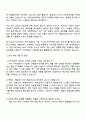 카카오페이 테크_BE 자기소개서 2페이지
