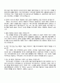 카카오페이 테크_BE 자기소개서 3페이지