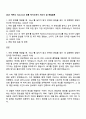 2025 카카오 Tech_Tech 공통 자기소개서 자소서 및 면접질문 1페이지