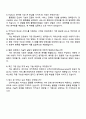 2025 카카오 Tech_Tech 공통 자기소개서 자소서 및 면접질문 4페이지