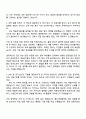 카카오 Staff_PR 자기소개서 2페이지