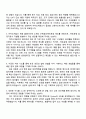 카카오게임즈 스태프_GA 자기소개서 2페이지