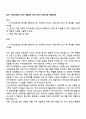 2025 카카오뱅크 [서버 개발자] 자기소개서 지원서와 면접자료 1페이지