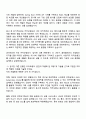 2025 카카오뱅크 [서버 개발자] 자기소개서 지원서와 면접자료 2페이지