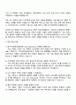 카카오엔터테인먼트 Tech_Soft Engineering 자기소개서 자소서 및 면접질문답변 3페이지