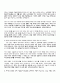 현대종합금속 본사 수출영업부(프랑스) 자기소개서 3페이지