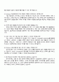 2025 아마존웹서비스 Professional Services 신입사원 A2C 자기소개서 지원서 4페이지