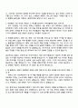 2025 LT메탈 국내외 영업 2페이지