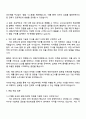 2025 LT메탈 국내외 영업 3페이지