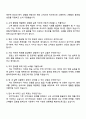 2025 LT메탈 국내외 영업 4페이지