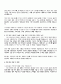 2025 LT메탈 [안전 3페이지