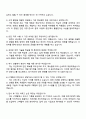 2025 LT메탈 [안전 4페이지