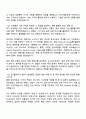 2025 LT메탈 전산개발 2페이지
