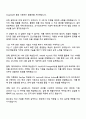 2025 LT메탈 전산개발 3페이지