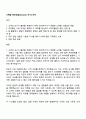 LT메탈 해외영업(Material) 자기소개서 1페이지