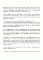 LT메탈 해외영업(Material) 자기소개서 2페이지