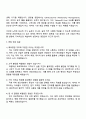 LT메탈 해외영업(Material) 자기소개서 4페이지