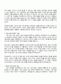 2025 비전바이오켐 [건강기능식품 소재 기술영업] 자기소개서 지원서 2페이지