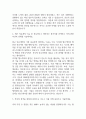 [동아대학교병원 간호사 자소서] 동아대학교병원 간호사 최종합격 자기소개서 5페이지