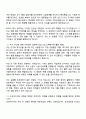 2025 조선미디어그룹 [조선일보 2페이지
