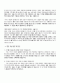 2025 조선미디어그룹 [조선일보 3페이지
