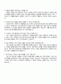 2025 조선미디어그룹 [조선일보 4페이지
