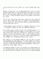 TV조선 제작PD(예능) 자기소개서 2페이지