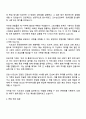 TV조선 제작PD(예능) 자기소개서 3페이지
